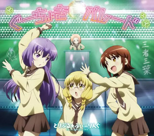 Anime triple feeling - cd,