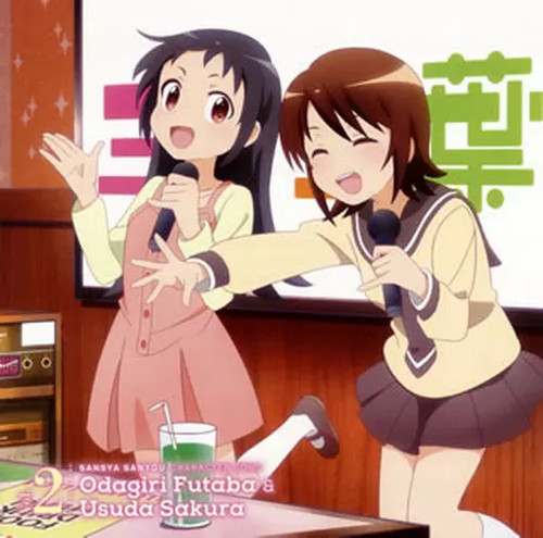 Anime sansha mitsuha - cd,